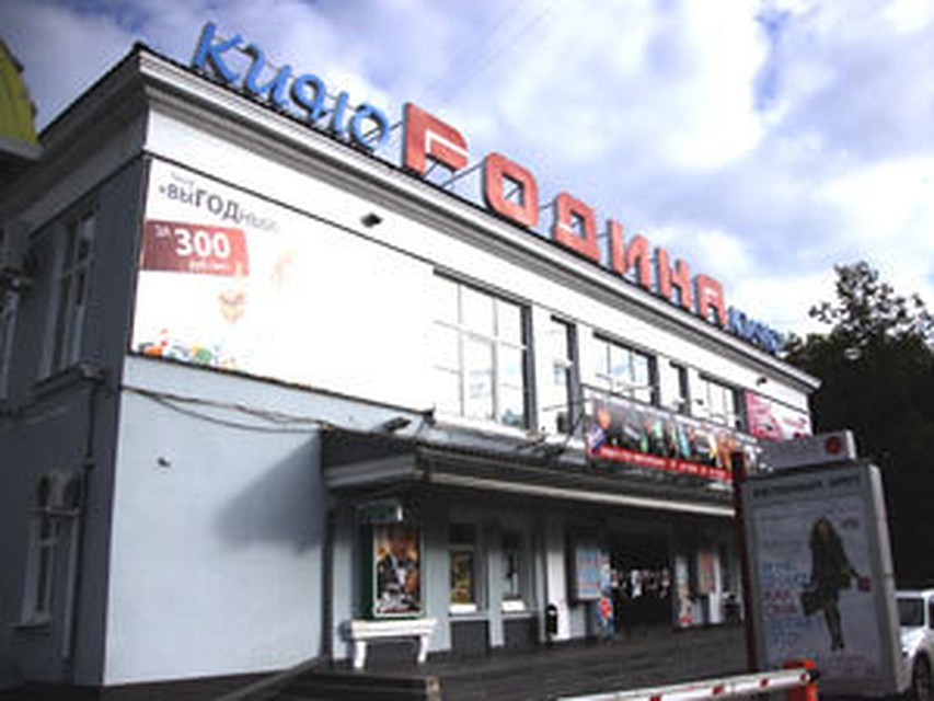 В кинотеатре «Родина» пройдет Манхэттенский Международный кинофестиваль короткометражных фильмов.