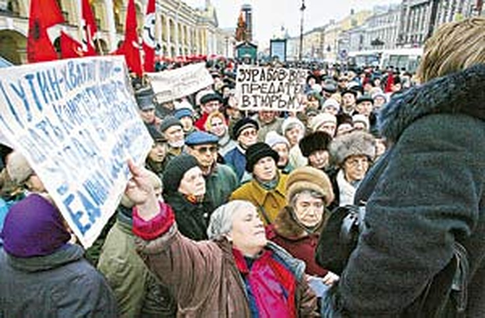Льготники продолжают бороться за бесплатный проезд.