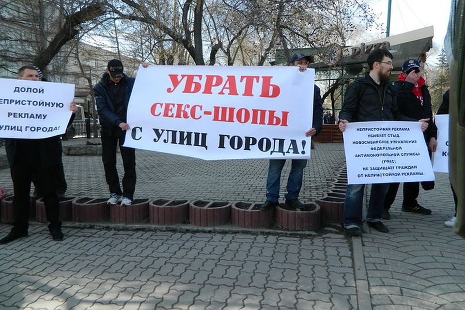 Активисты опасаются, что Красный проспект станет «улицей красных фонарей».