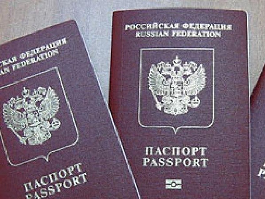 Как и где сделать загранпаспорт во владивостоке Как и где сделать загранпаспорт во владивостоке