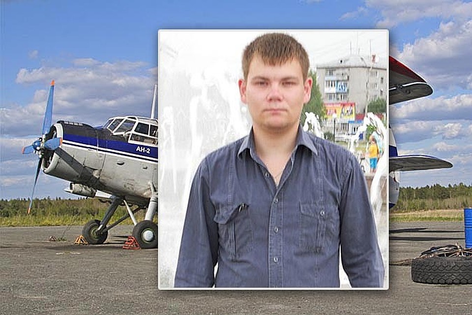 Максим Маевский, как и другие, улетевшие на самолете АН-2, пока не найден