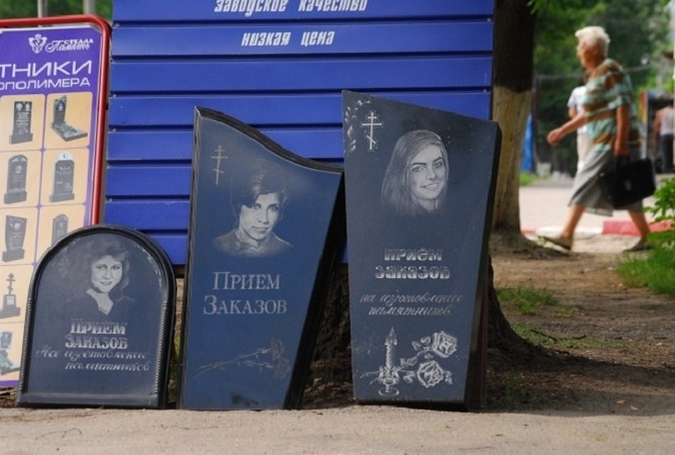 Что если меня нарисовали в могиле Что если меня нарисовали в могиле