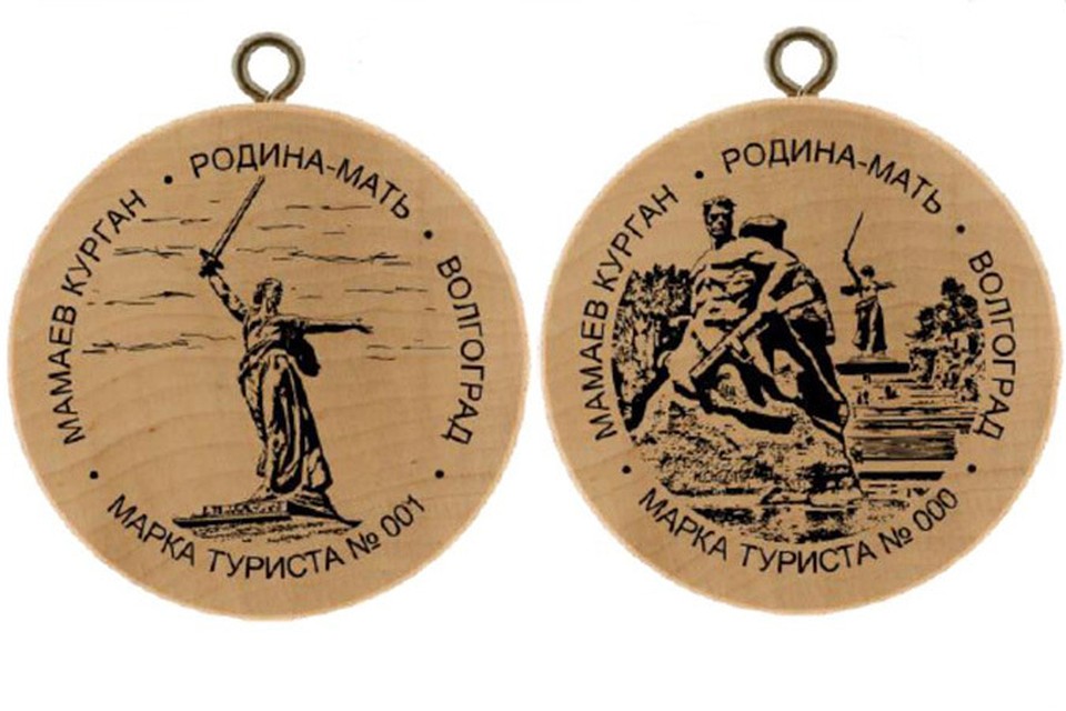 Вот такие фишки могут появиться для продажи в Волгоградской области.
