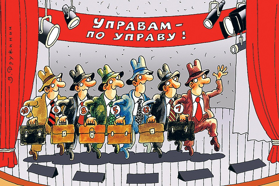 Рис:. Валентин ДРУЖИНИН.
