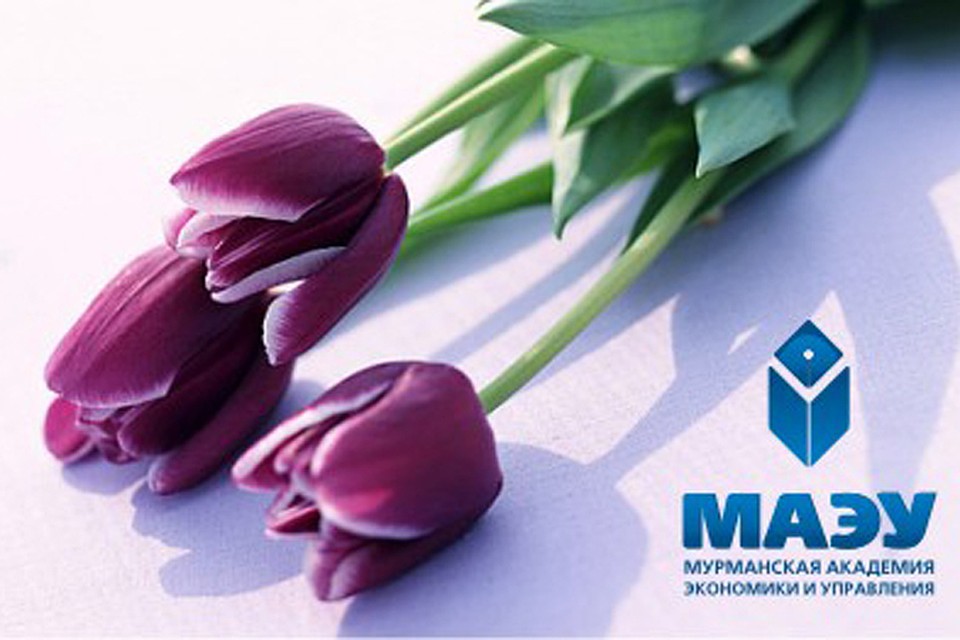 МАЭУ