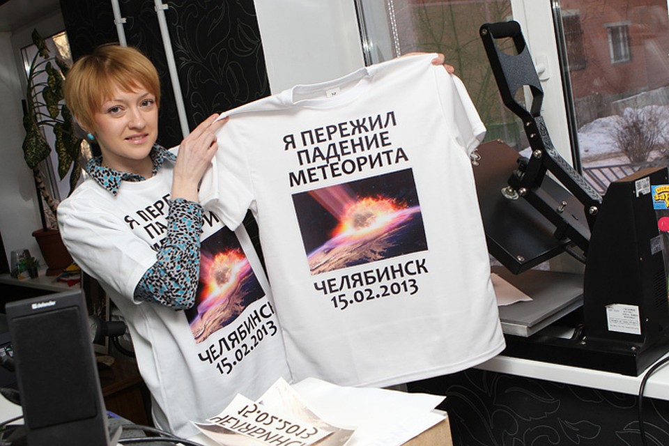 В Челябинске в продаже появились футболки «Мы пережили метеорит»