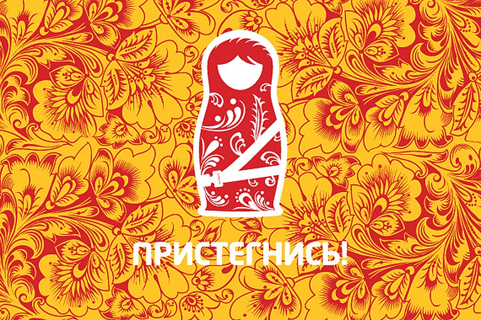 «Матрешка сама по себе является символом безопасности: крошечную защищает маленькая, маленькую - средняя, среднюю - большая и так далее».