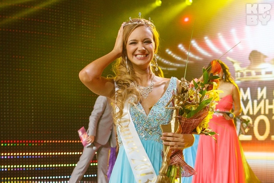«Мисс Минск - 2013» стала 21-летняя студентка Белорусского государственного экономического университета
