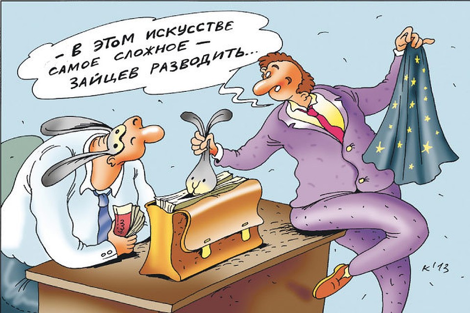 Рис.: Катерина МАРТИНОВИЧ.