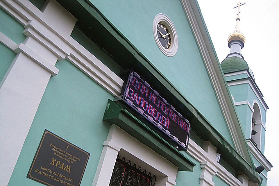 Никита САТАКОВ