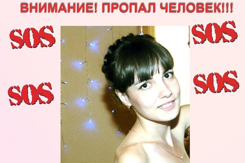 Галия пропала еще 18 июля.