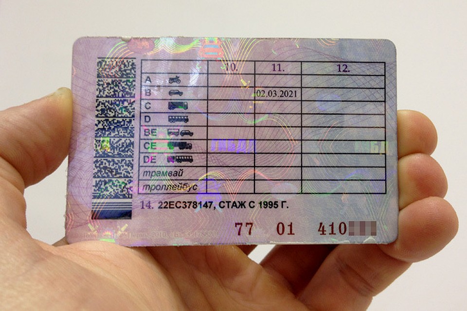 На сколько подорожают водительские права в 2018 году в России На сколько подорожают водительские права в 2018 году в России