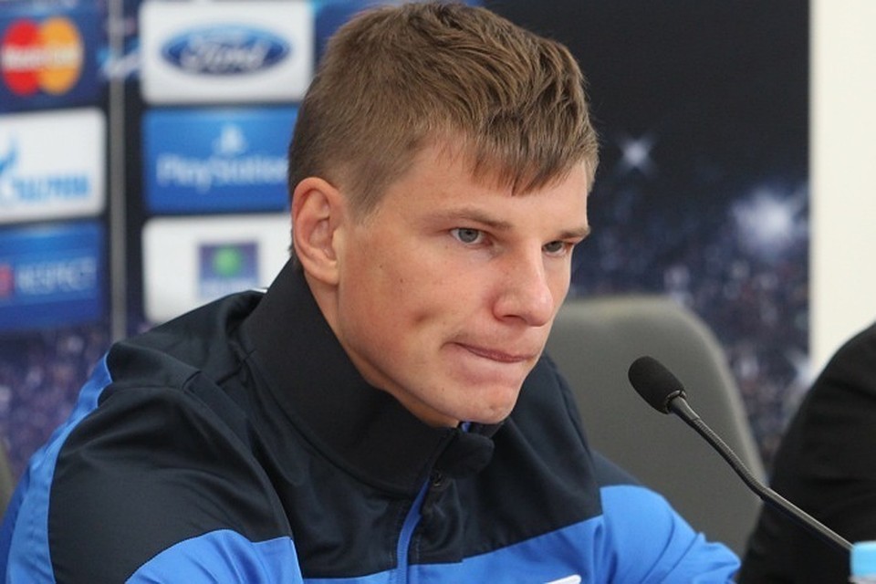 Андрей Аршавин.