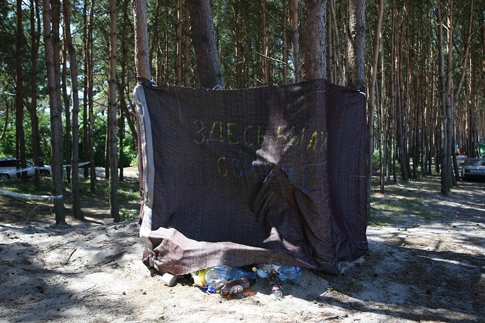 Фото: Виктор ГУСЕЙНОВ