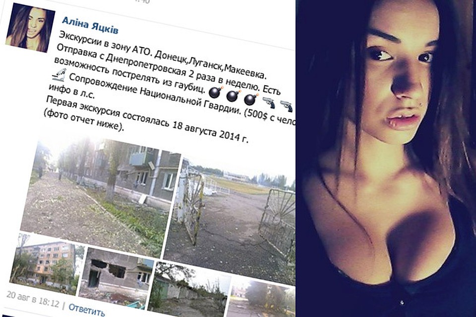 Дочь главы СБУ организует туры со стрельбой по «колорадам» из гаубиц