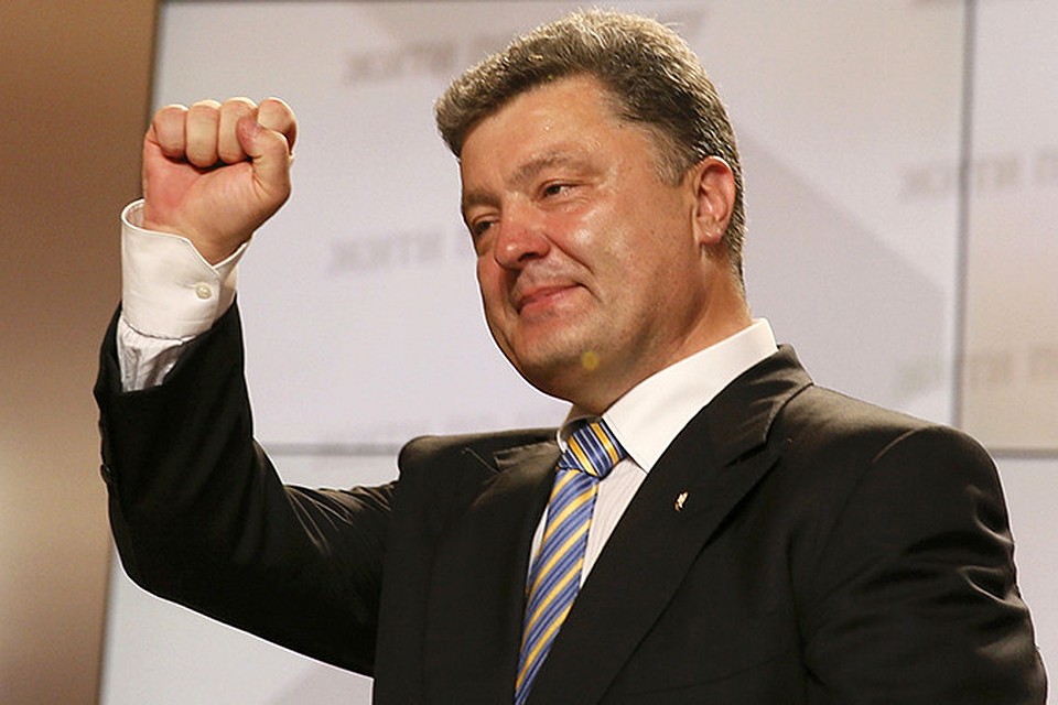 Петр Порошенко.