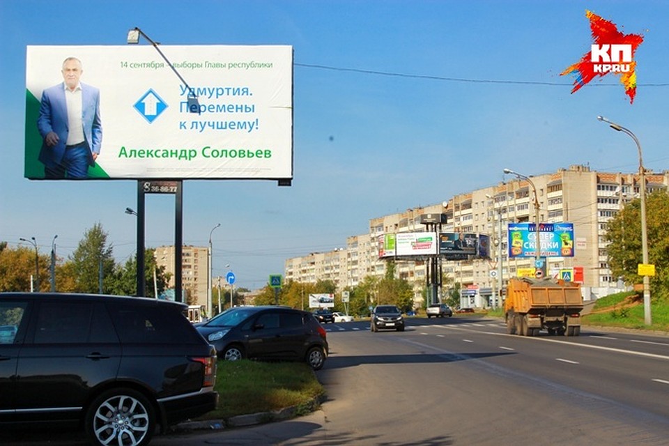 Итоги выборов Главы Удмуртии: горячие пирожки, кофеварка за голосование, разорванный бюллетень и низкая явка