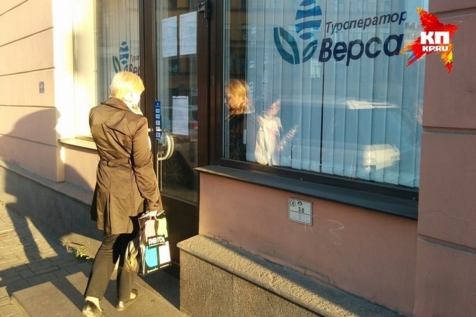 За лето и бархатный сезон рухнули больше десятка турфирм, отпуск испорчен как минимум у ста тысяч россиян