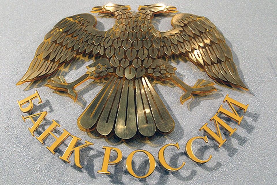 ЦБ поднял ставку: кредиты станут дороже, а вклады выгоднее