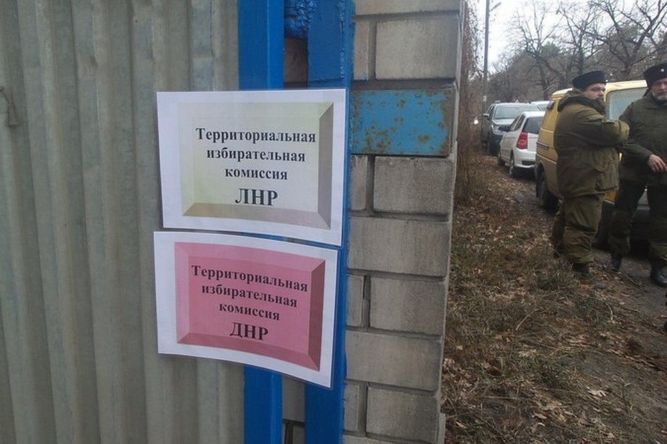 На выборах в Новороссии приняли участие около 40 липчан. фото предоставлено НП "Братина"