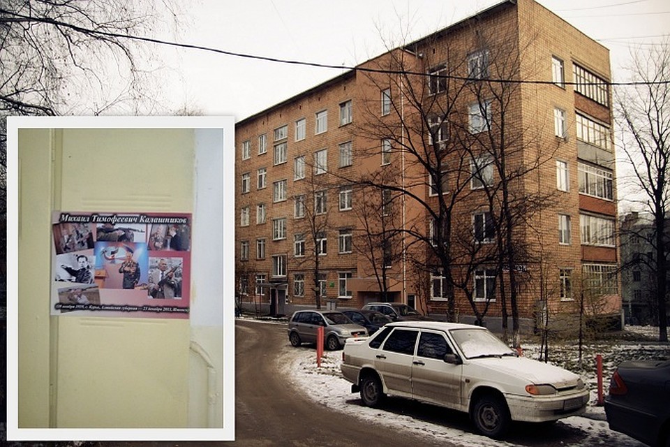 Фото: Иван Козлов, Дарья Санникова