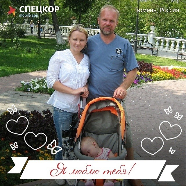 Фото: Мобильное приложение «Спецкор» от «Комсомольской правды»