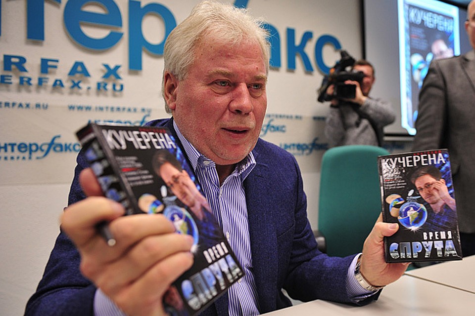 Анатолий Кучерена представил новую книгу - политический триллер «Время спрута»