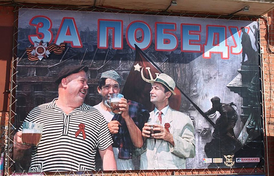 Мир сошел с ума: Трус, Балбес и Бывалый пьют пиво у… Рейхстага. Фото: соцсети