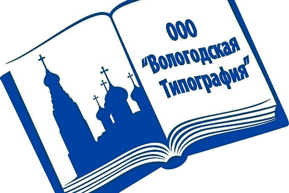 Поздравление волонтёрам Поздравление волонтёрам