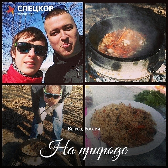 Фото: Мобильное приложение «Спецкор» от «Комсомольской правды»
