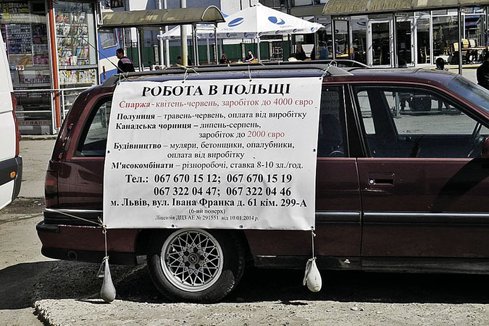 Завербоваться на работу в Польшу можно прямо на вокзале. Фото: Сергей ПОНОМАРЕВ
