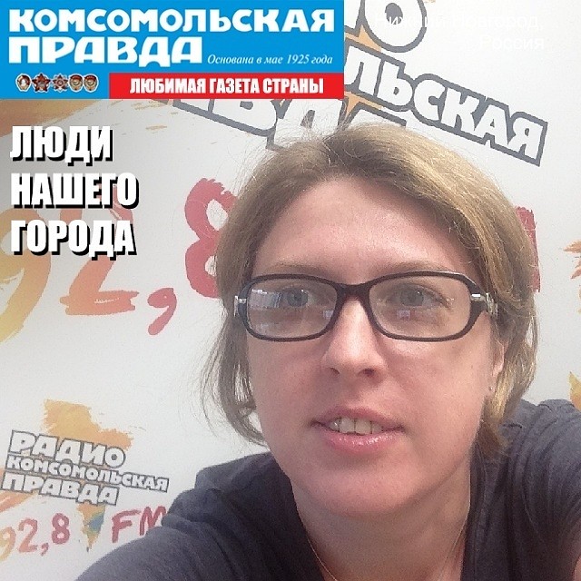 Фото: Ирина БЫСТРОВА