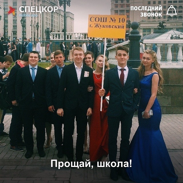 Фото: Мобильное приложение «Спецкор» от «Комсомольской правды»