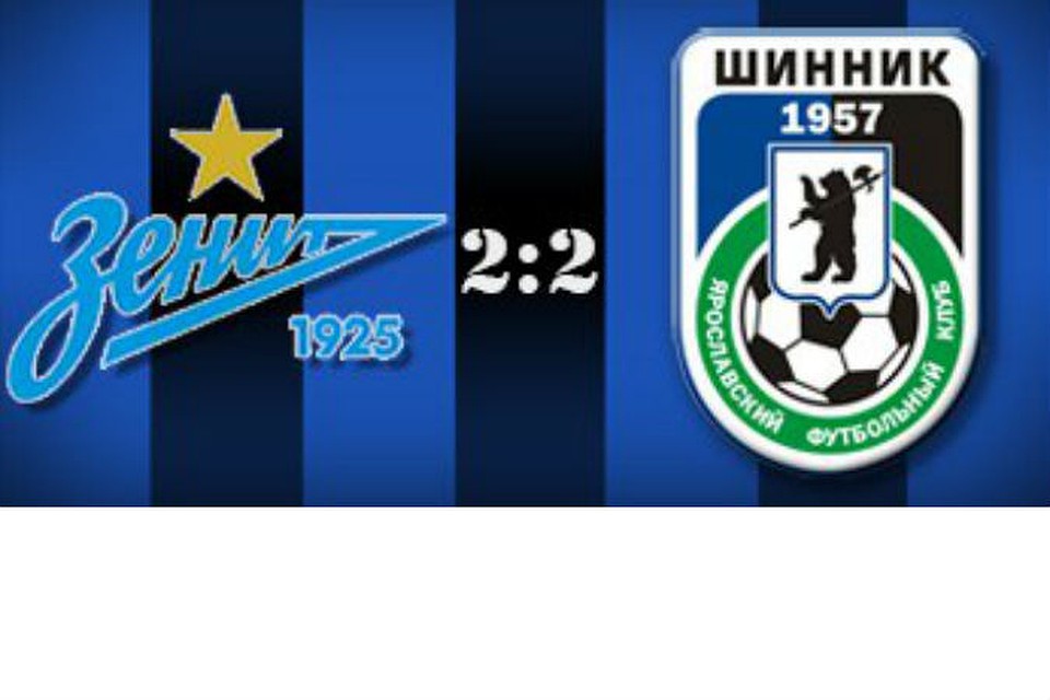 со странички ФК "Шинник" Вконтакте.