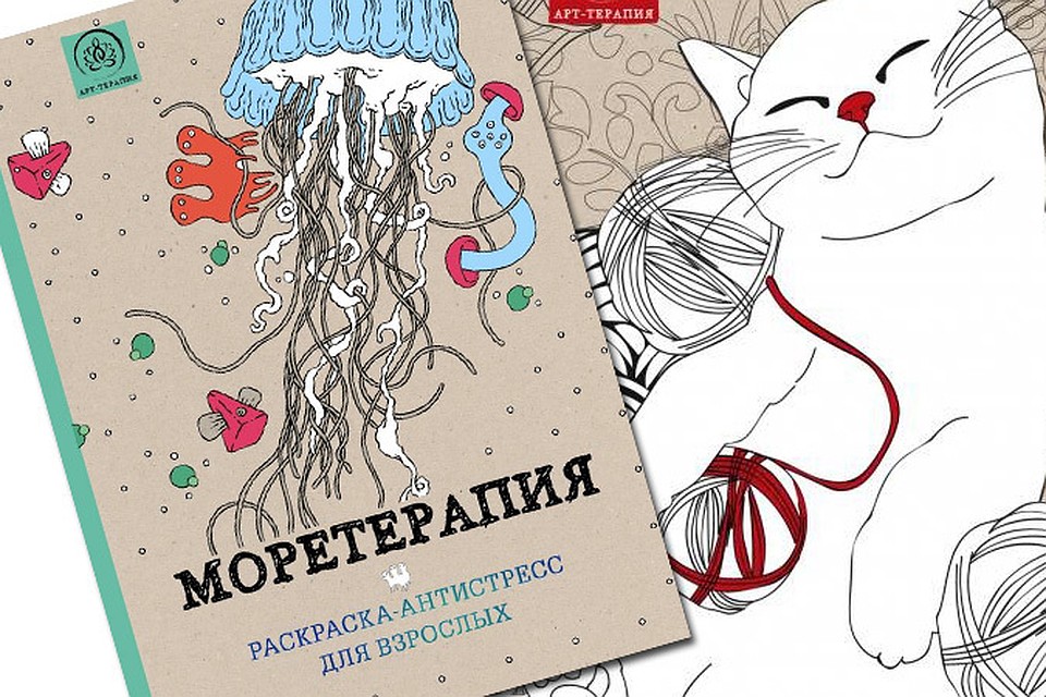 Арт-терапия для снятия стресса набирает популярность во всем мире