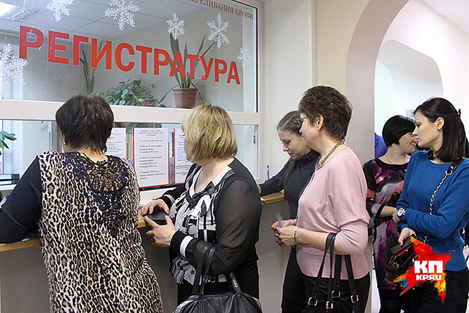 Энгельсская поликлиника 1 электронная регистратура