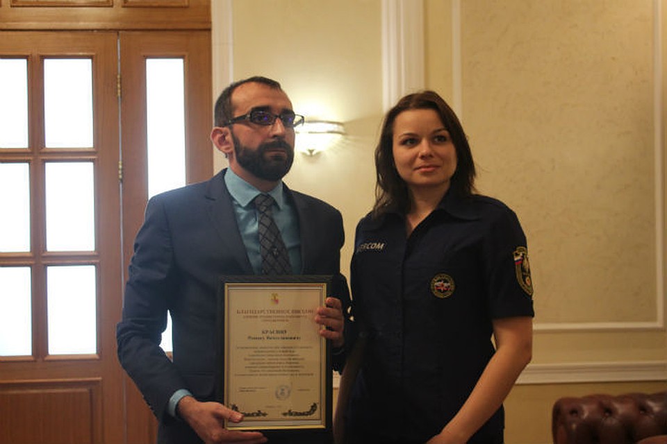 Роман Красин на церемонии награждения