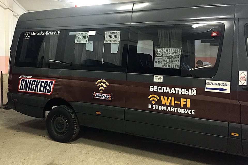 Бесплатный Wi-Fi запретили не только в общественном транспорте, но и в такси. Фото пресслужбы life:).