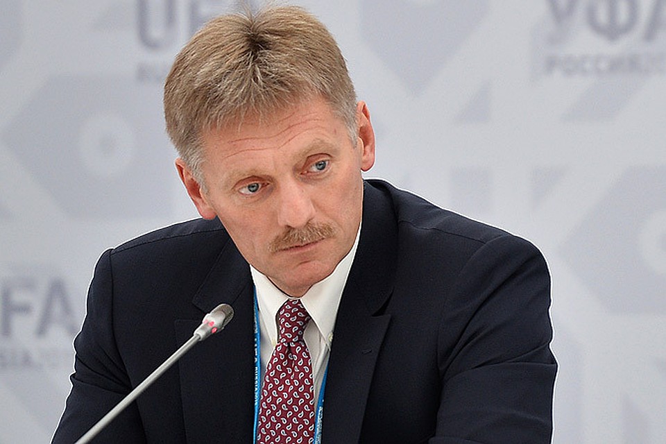 Дмитрий Песков: Путин воспринял известие о катастрофе так же, как и все россияне
