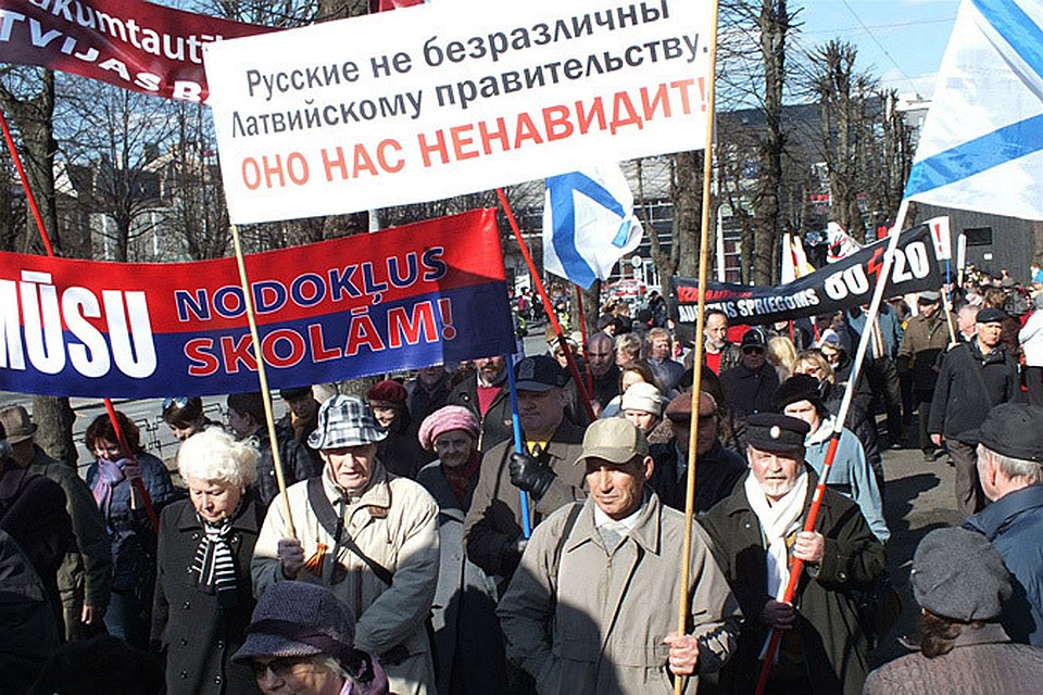 Русские в Латвии составляют 27% от всего населения.