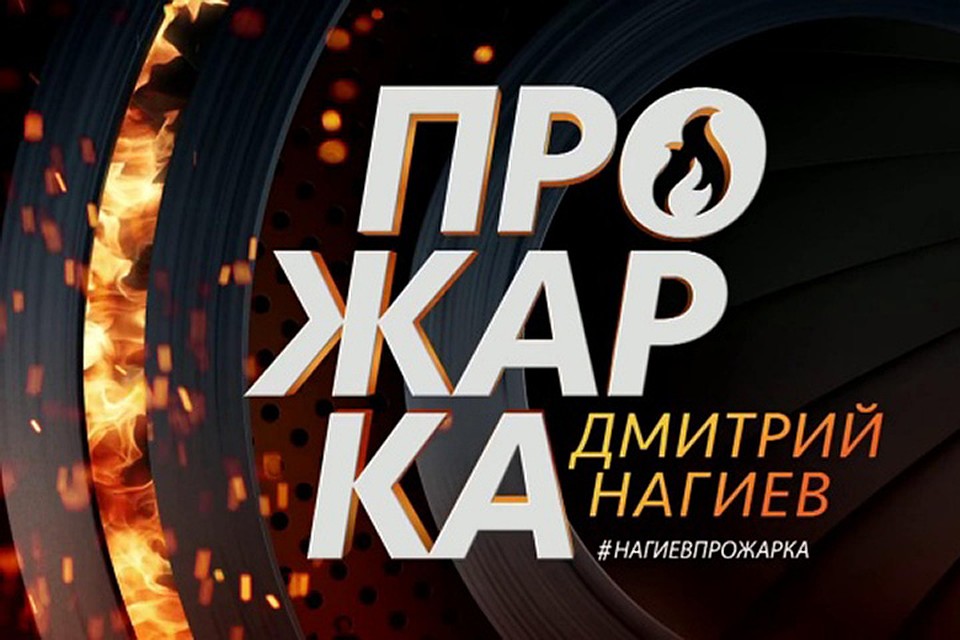 Концепция проста: звезда садится в креслице и слушает отзывы от коллег