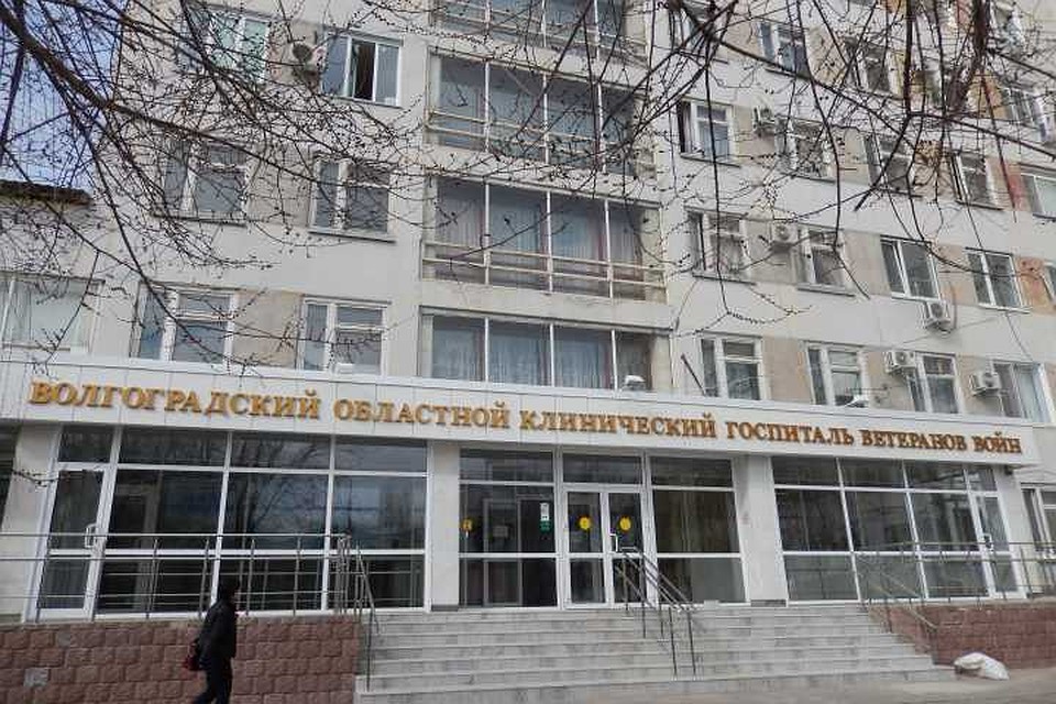 Клинический госпиталь ветеранов войны областной в волгограде Отдел жилищной политики - Администрация Советского района г. Гомеля