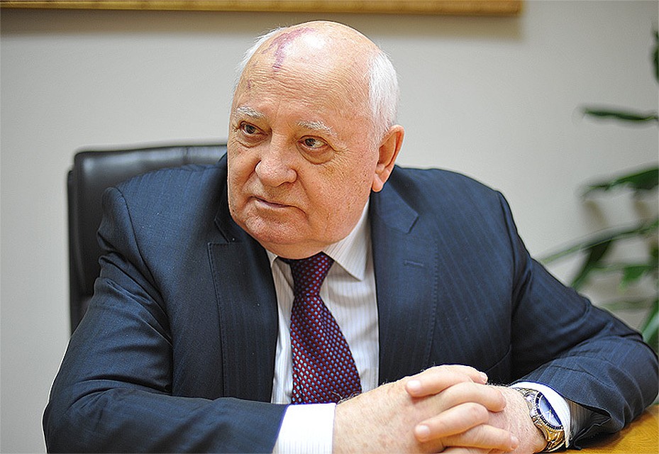 Михаил Горбачев - «Комсомольской правде»: Я уже раз десять опровергал сообщения о своей смерти