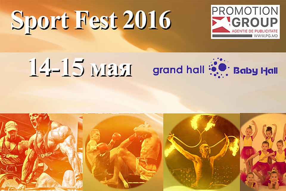 Sport Fest 2016