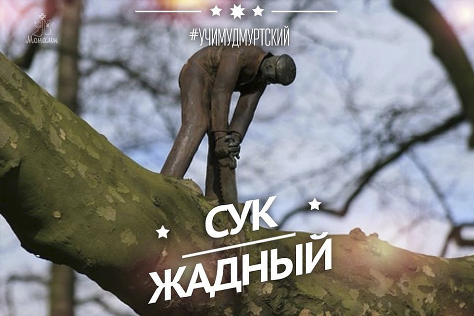 Фото: Андрей Соловьев