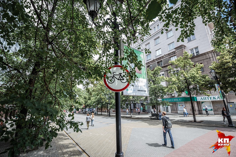 Кировку закрыли для велосипедистов.