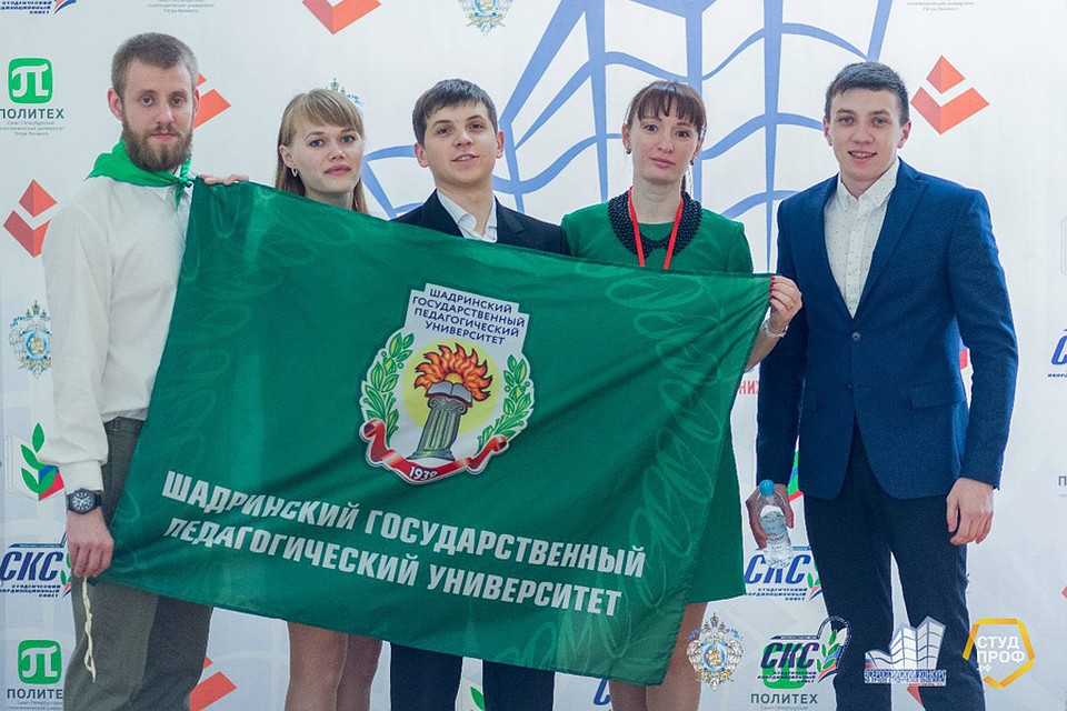 Фото: предоставлено ШГПУ