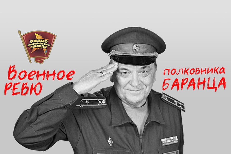 Как защищена Россия от угроз из космоса?