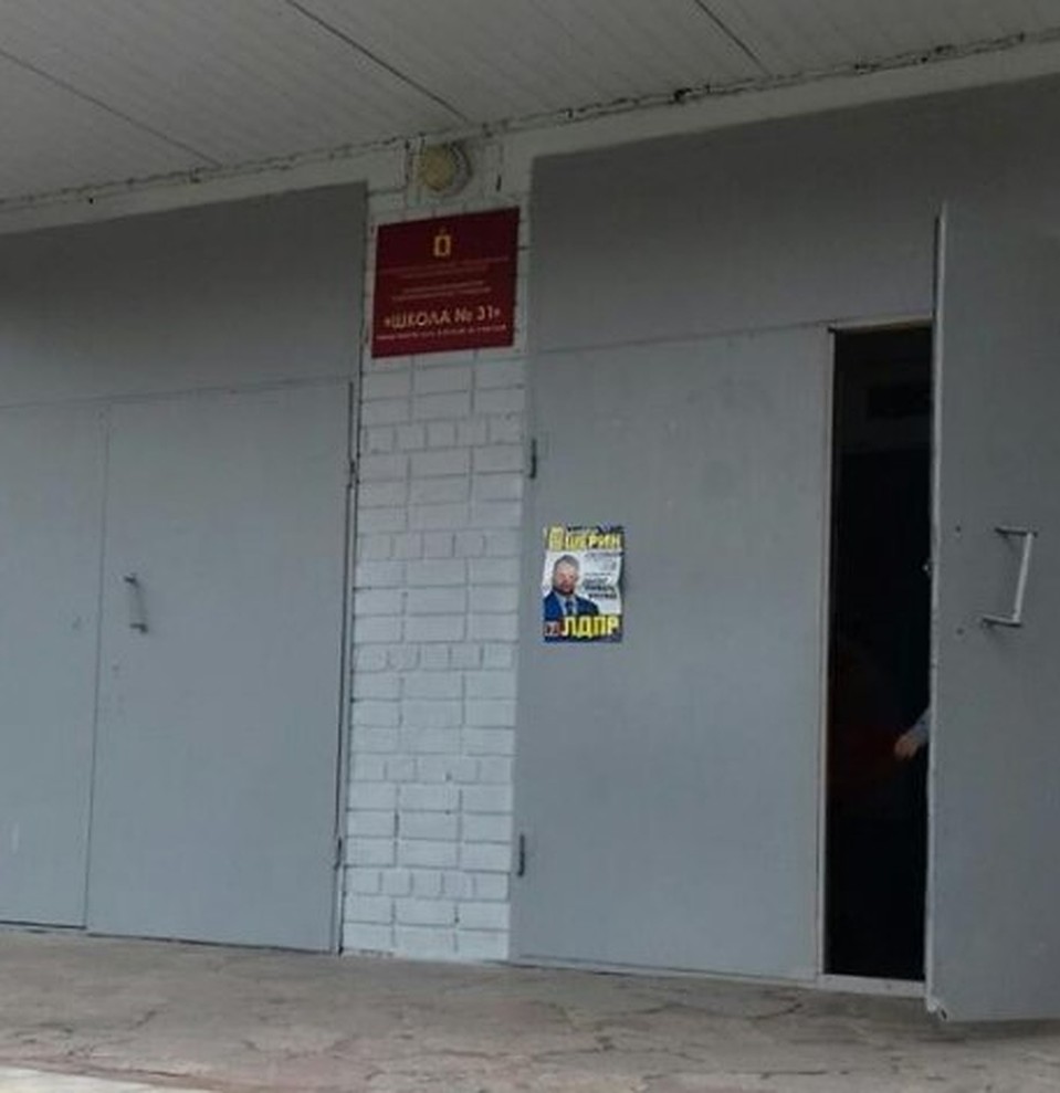Фото: клуб избирателей Рязанской области