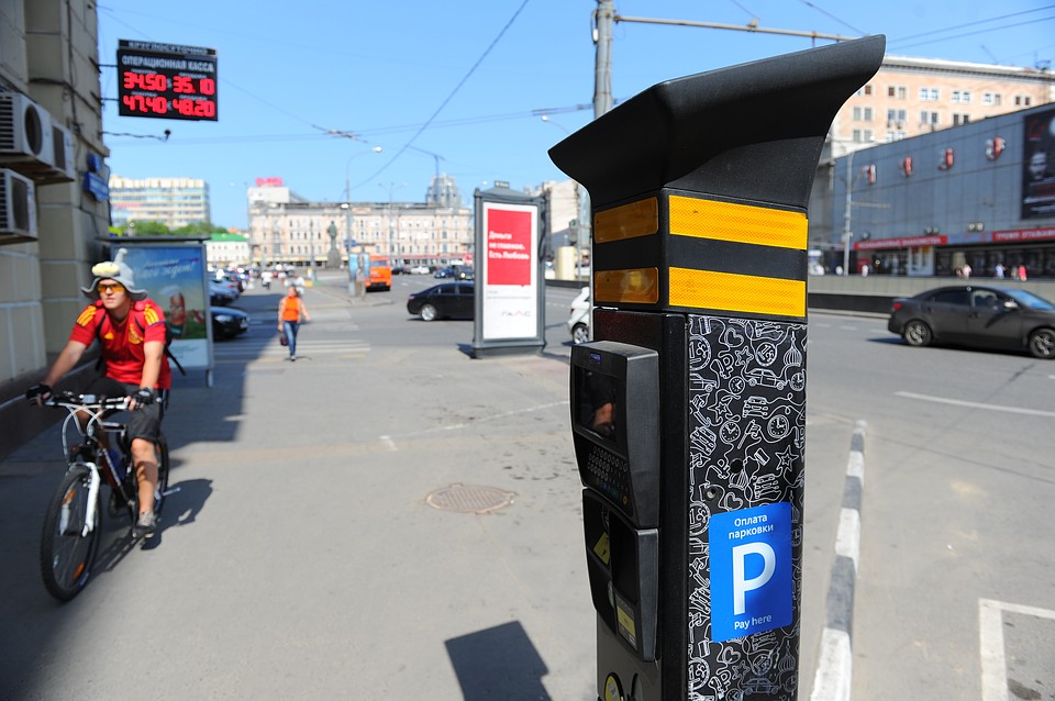 Правильная цена на парковку, по мнению экспертов, должна гарантировать наличие одного-двух свободных мест на каждом парковочном блоке.